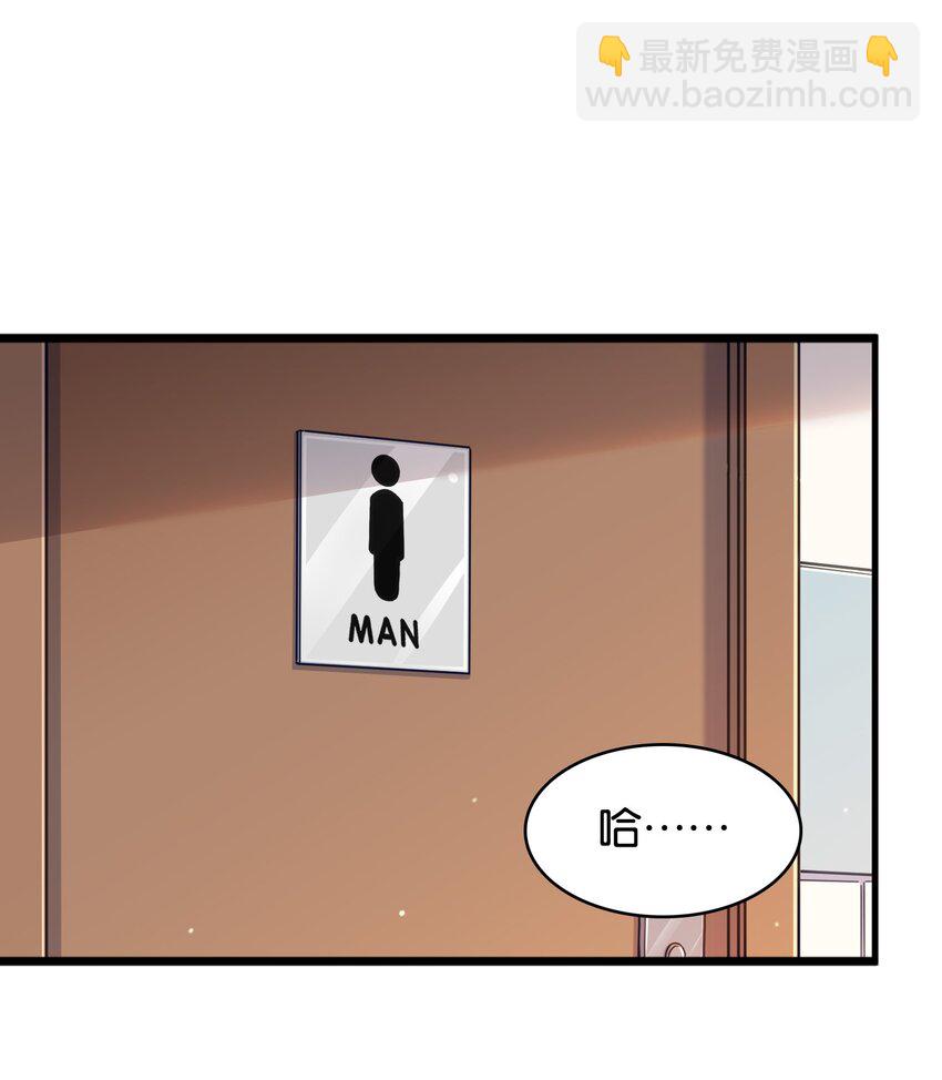 018 金瑟的正体和校医！(1/2)-第22话