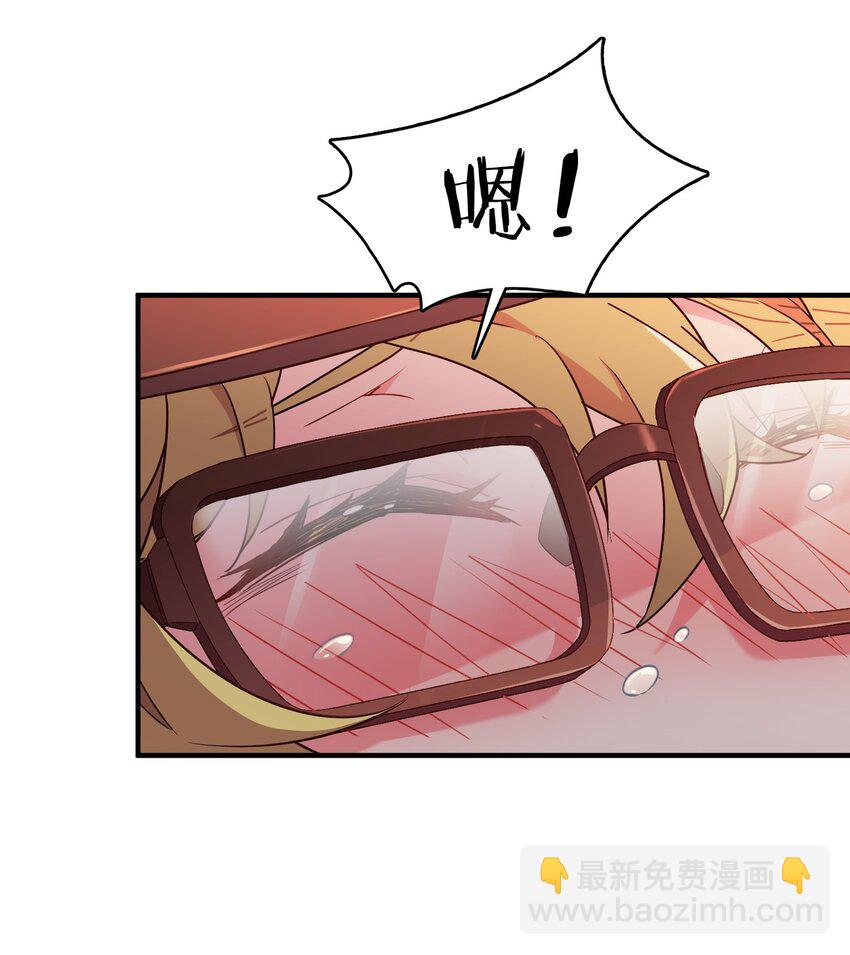 018 金瑟的正体和校医！(1/2)-第22话