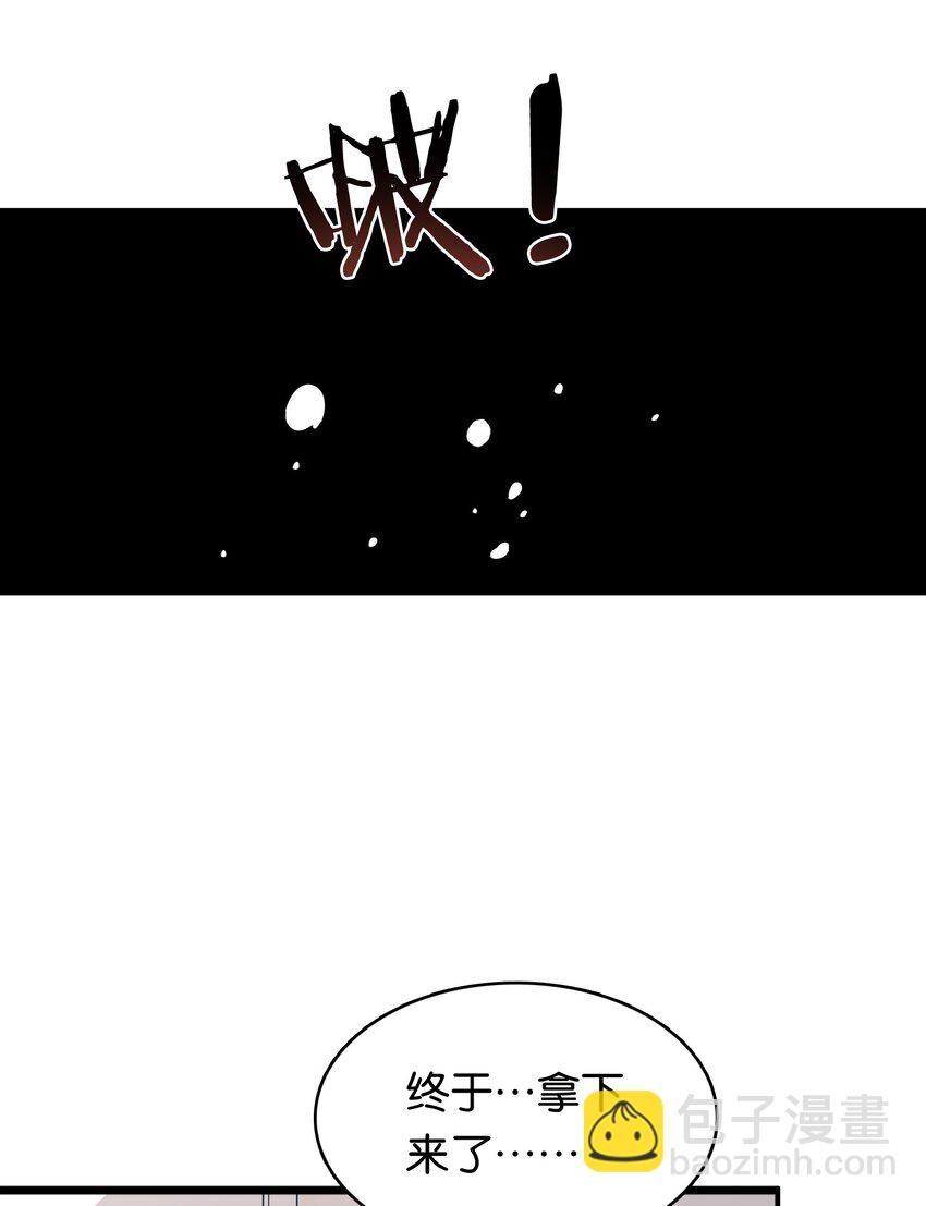 018 金瑟的正体和校医！(1/2)-第22话