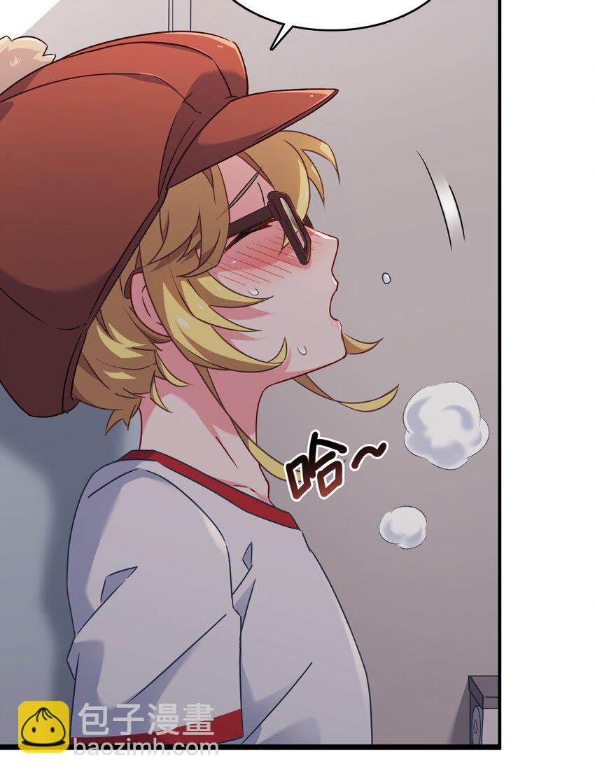 018 金瑟的正体和校医！(1/2)-第22话