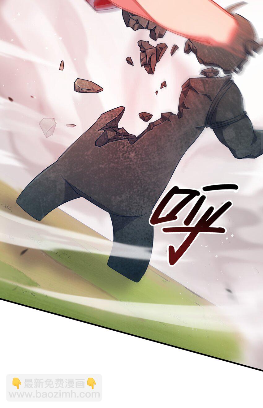 018 金瑟的正体和校医！(1/2)-第22话