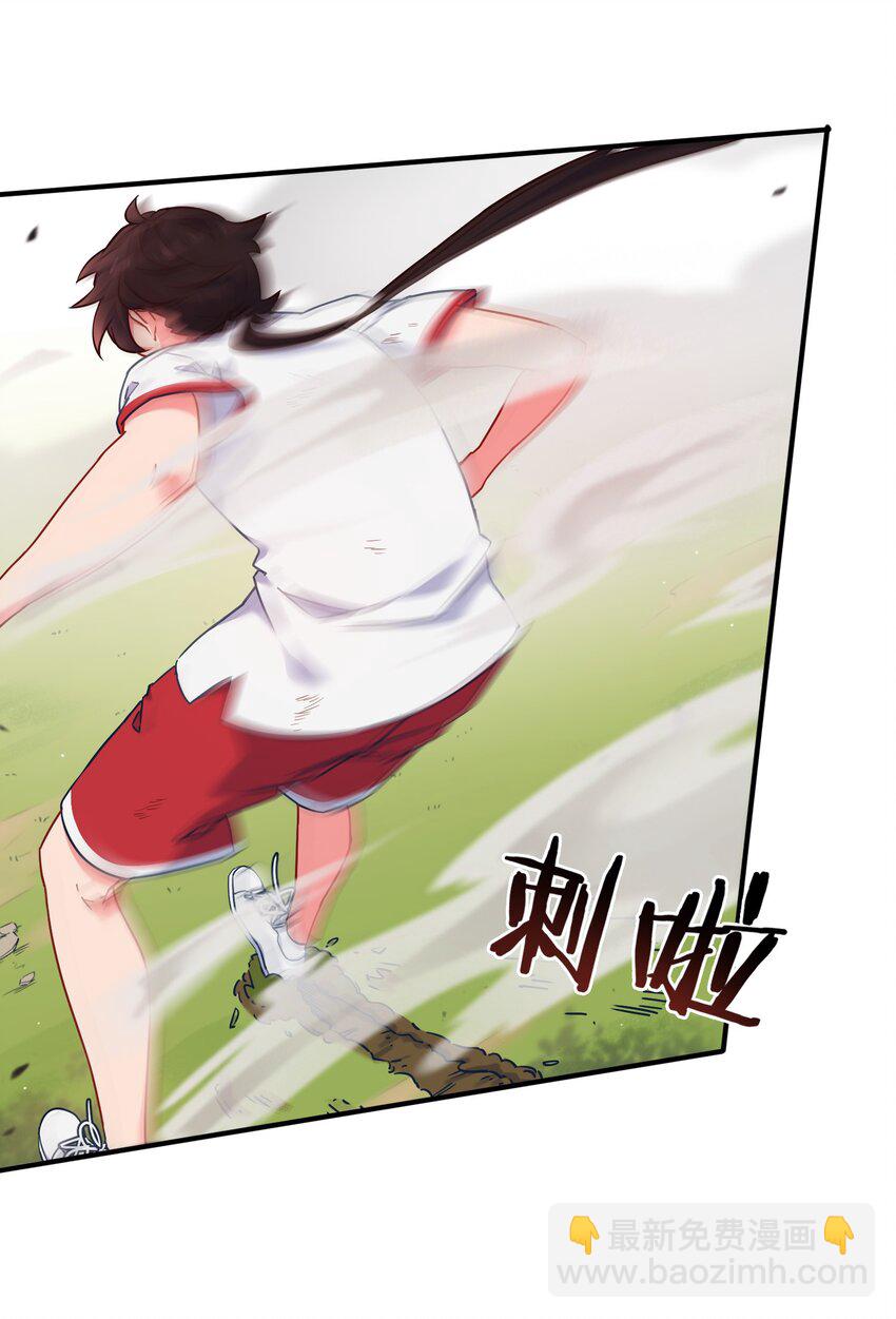 018 金瑟的正体和校医！(1/2)-第22话