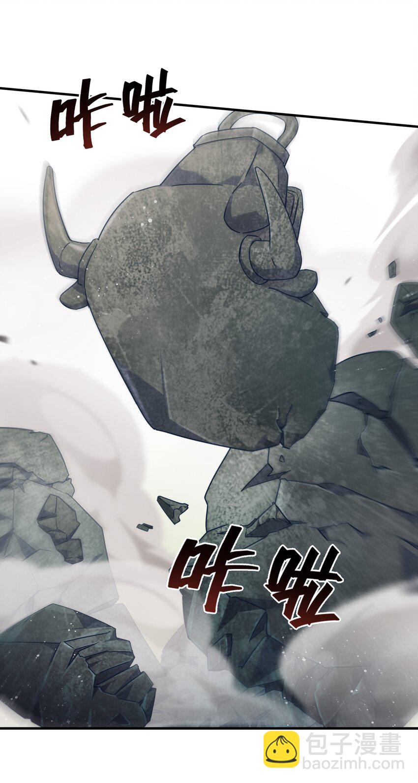 018 金瑟的正体和校医！(1/2)-第22话