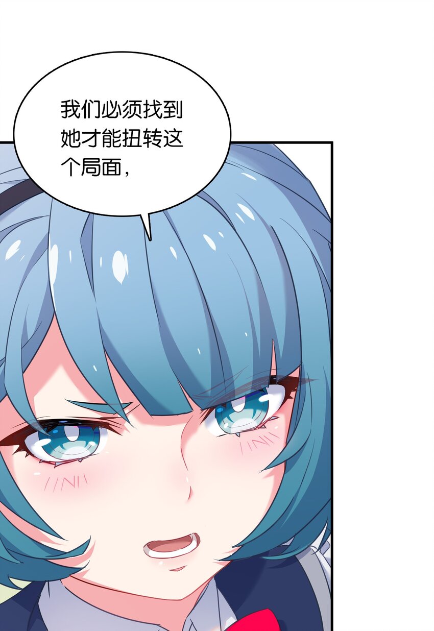 020 孤独勇者的育成方式!(1/2)-第24话