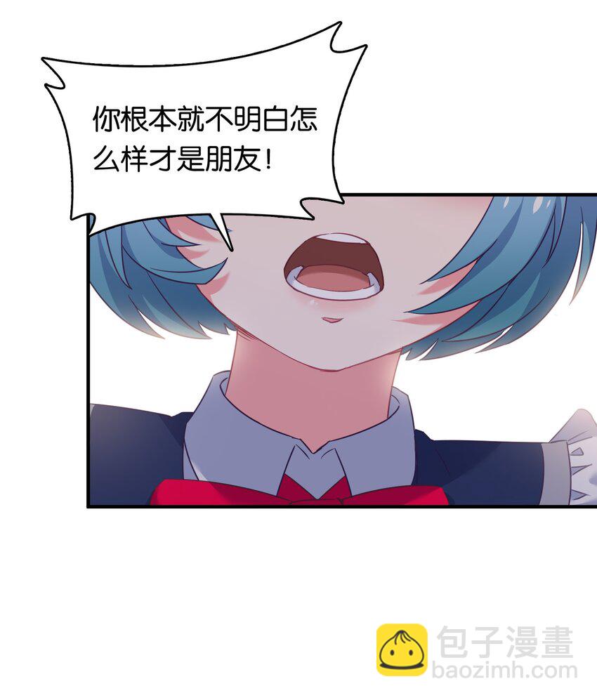 020 孤独勇者的育成方式!(1/2)-第24话