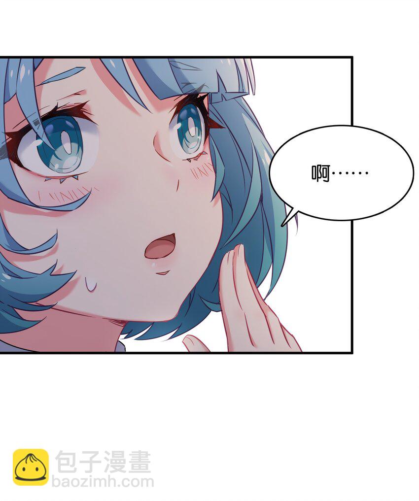 020 孤独勇者的育成方式!(1/2)-第24话