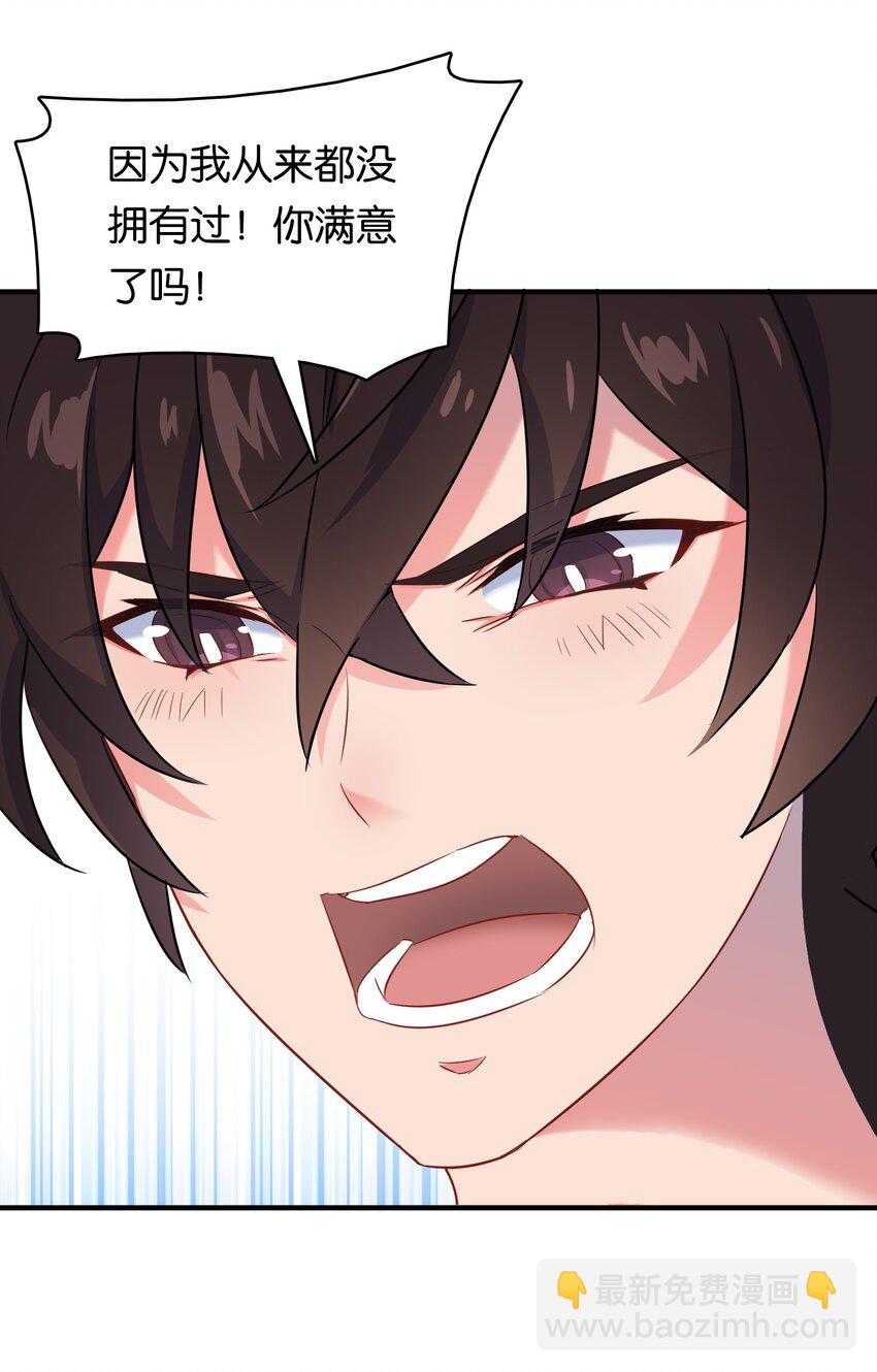 020 孤独勇者的育成方式!(1/2)-第24话