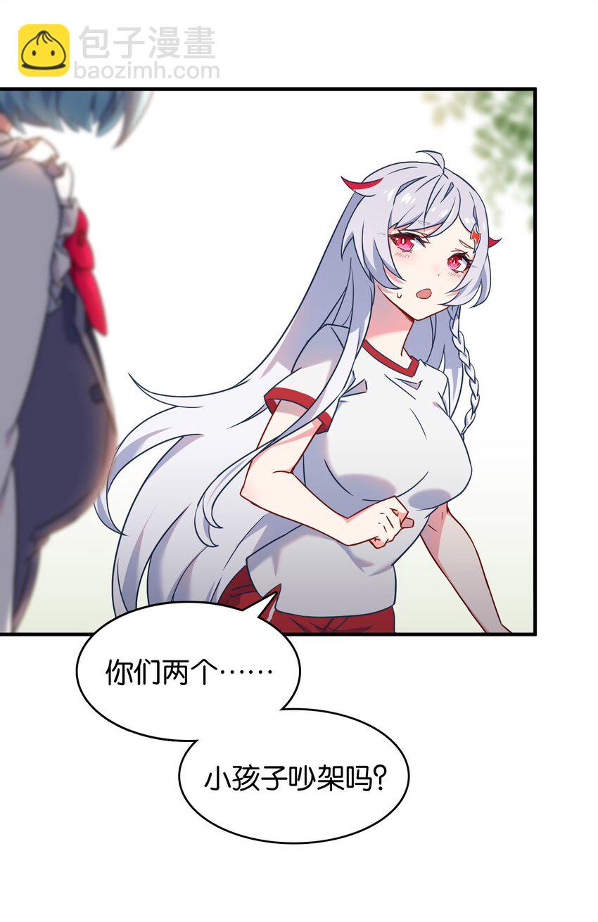 020 孤独勇者的育成方式!(1/2)-第24话