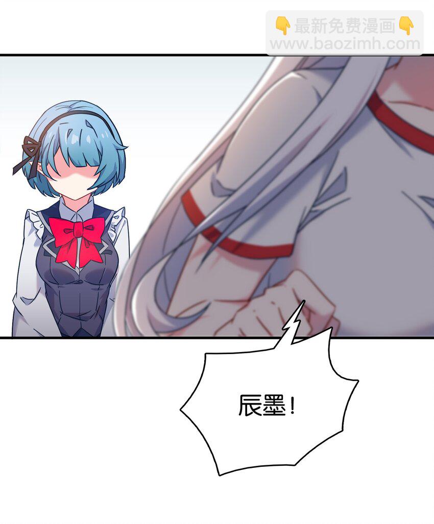 020 孤独勇者的育成方式!(1/2)-第24话