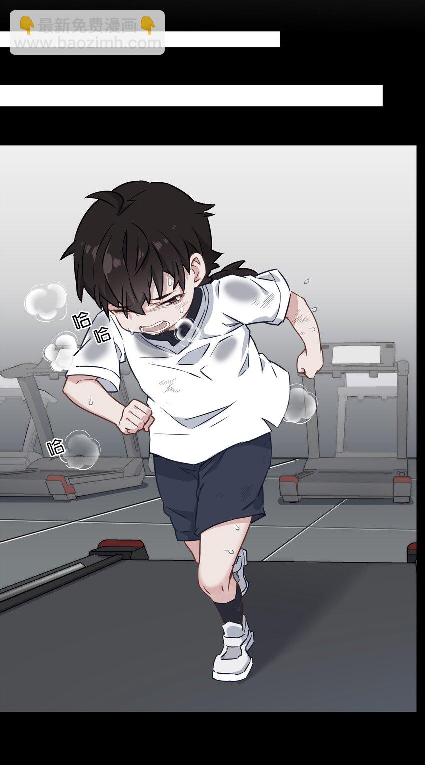 020 孤独勇者的育成方式!(1/2)-第24话