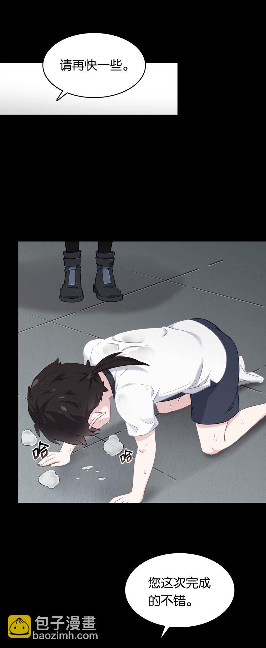 020 孤独勇者的育成方式!(1/2)-第24话