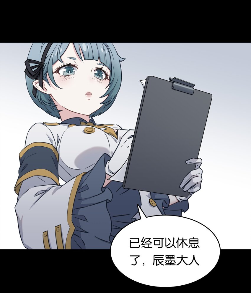 020 孤独勇者的育成方式!(1/2)-第24话