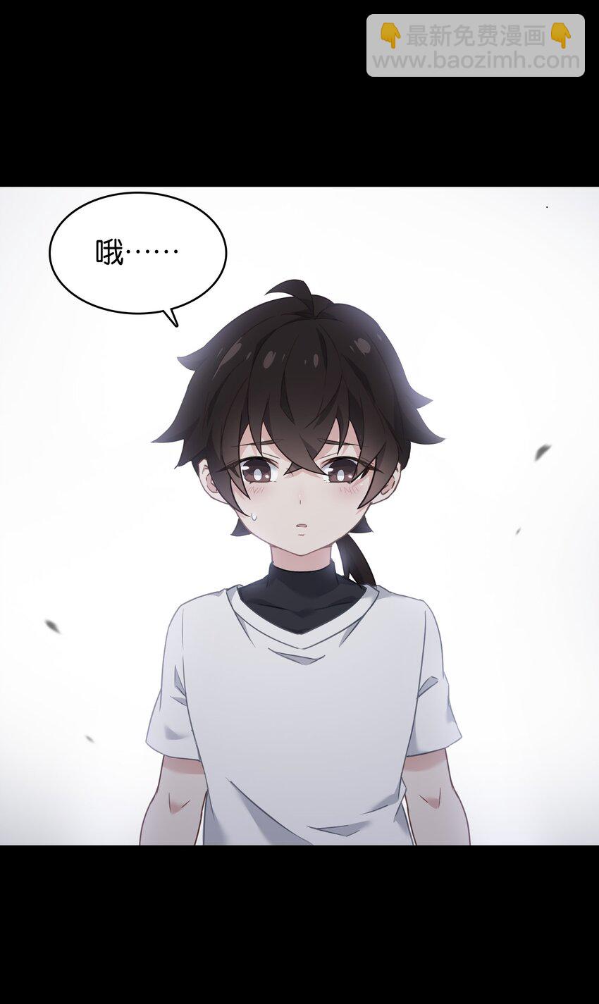 020 孤独勇者的育成方式!(1/2)-第24话