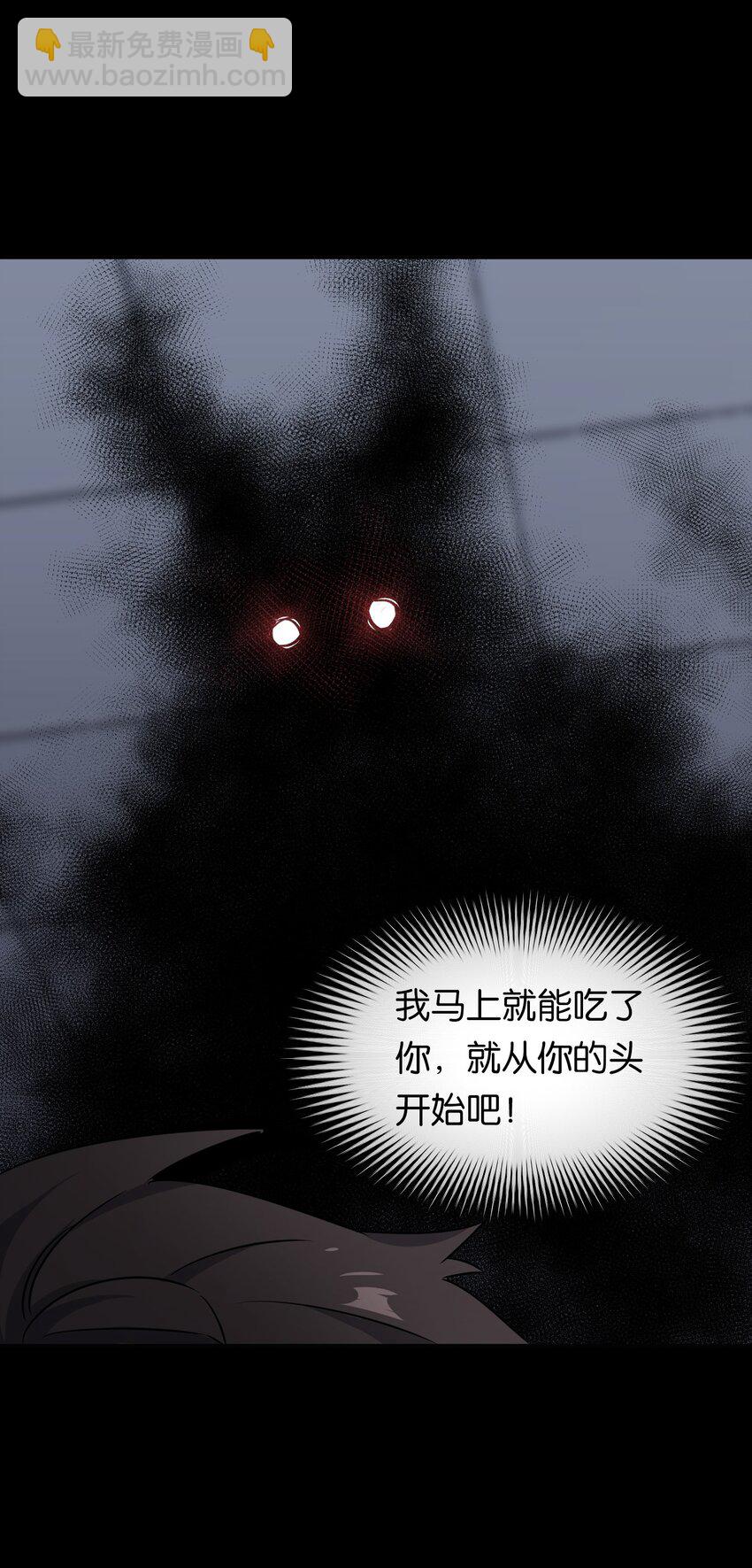 020 孤独勇者的育成方式!(1/2)-第24话