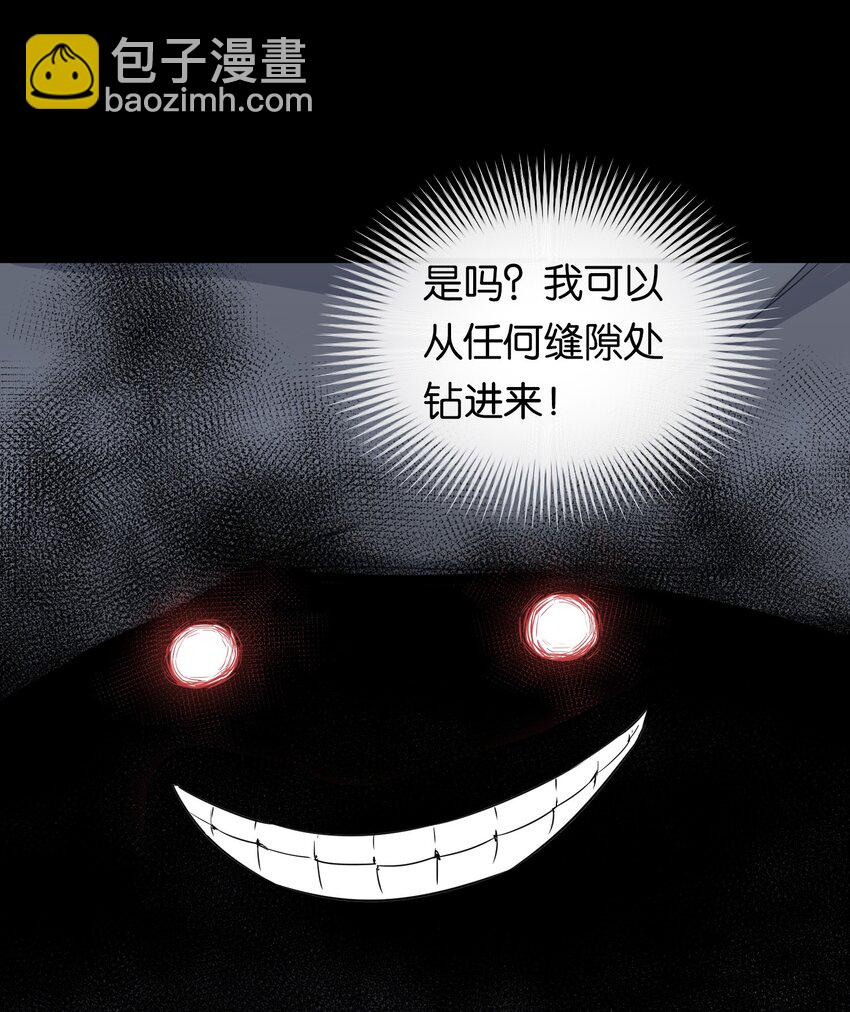 020 孤独勇者的育成方式!(1/2)-第24话