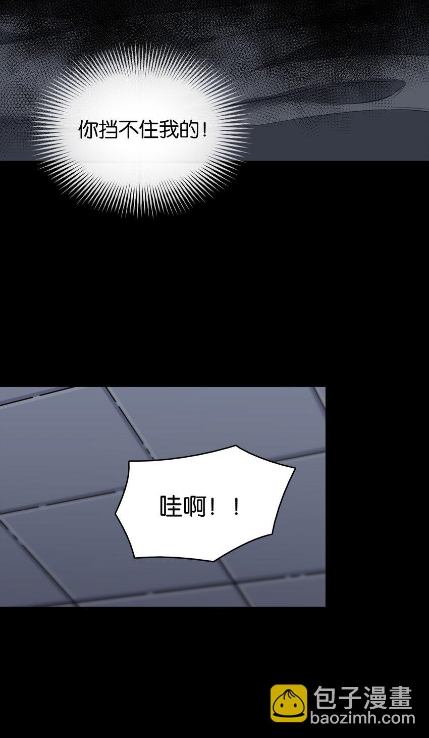 020 孤独勇者的育成方式!(1/2)-第24话