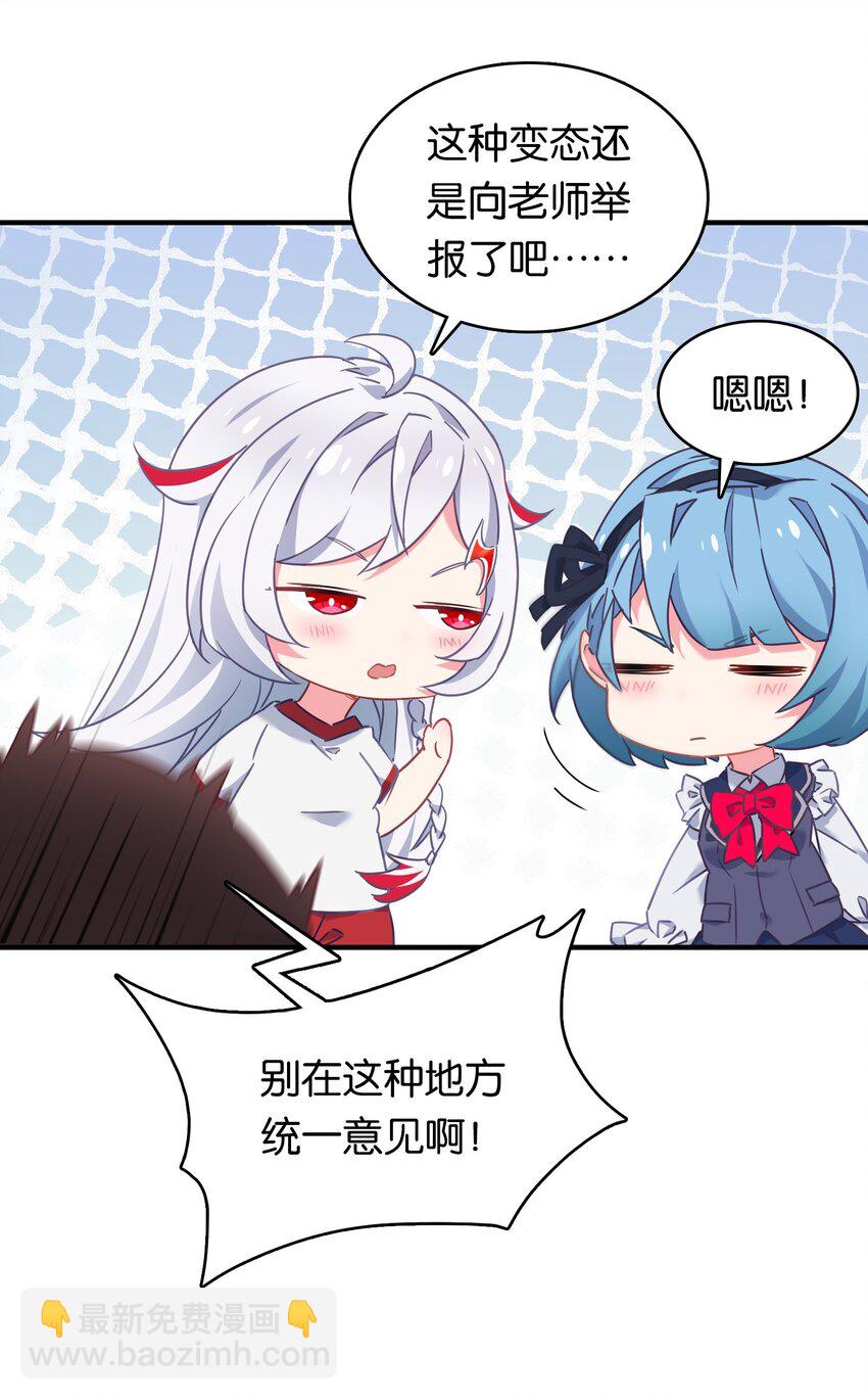 020 孤独勇者的育成方式!(1/2)-第24话