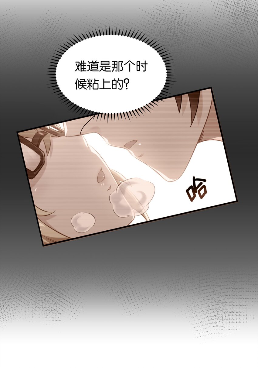 022 夺走朋友的第一次！(1/2)-第26话