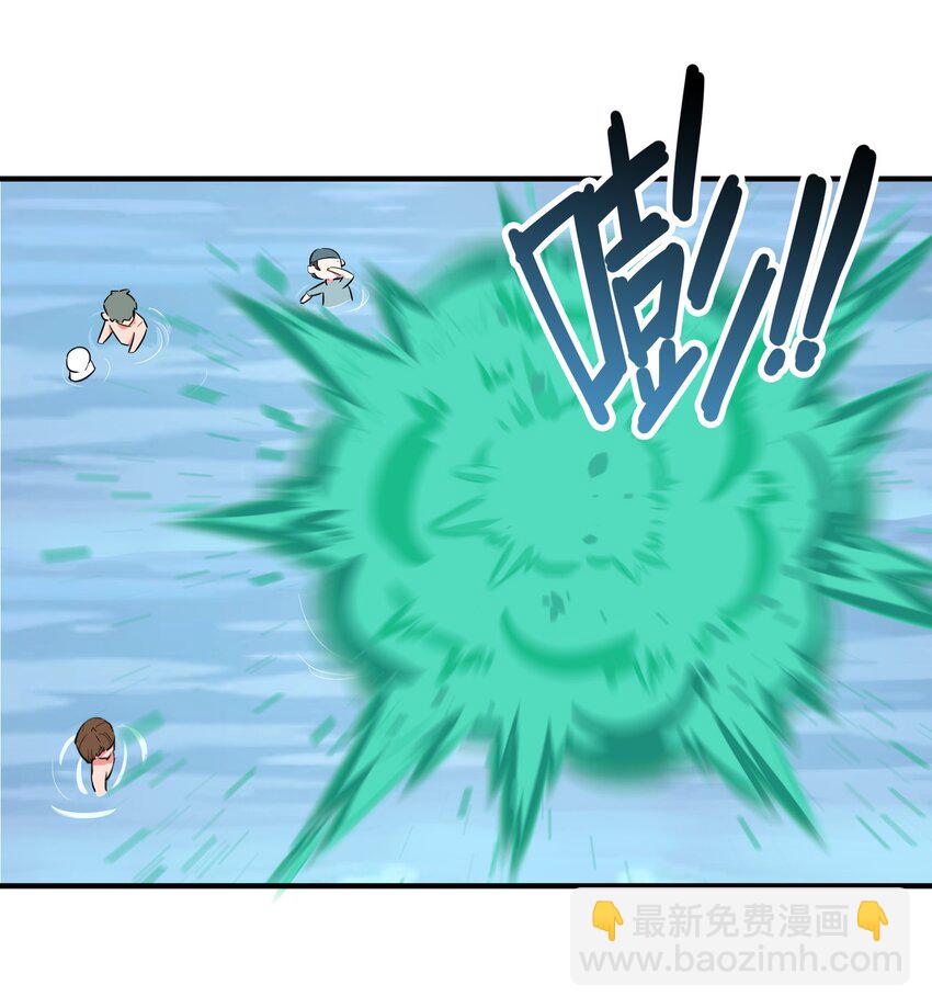 番外 海滩(1/2)-第28话