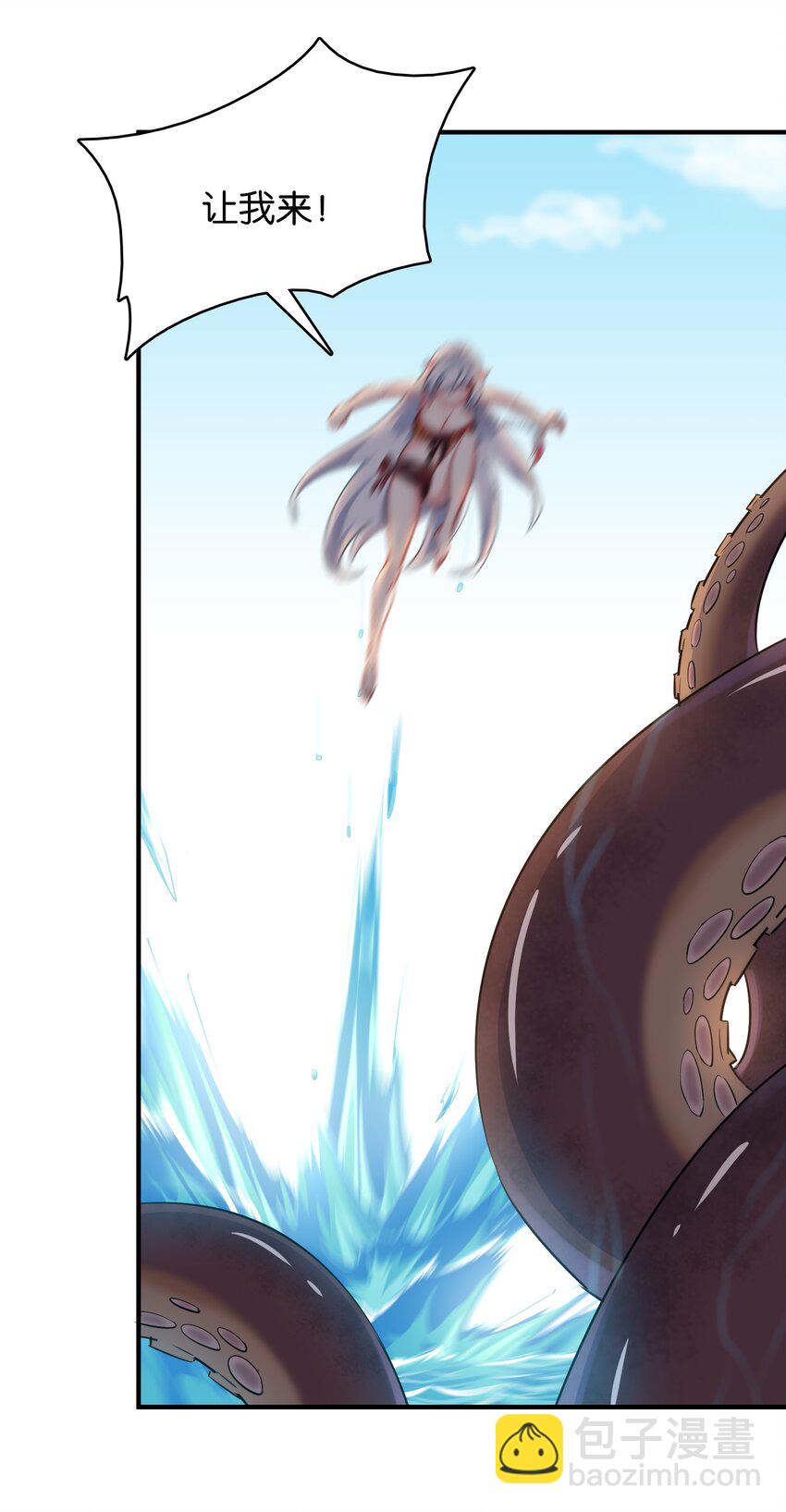 番外 海滩(1/2)-第28话