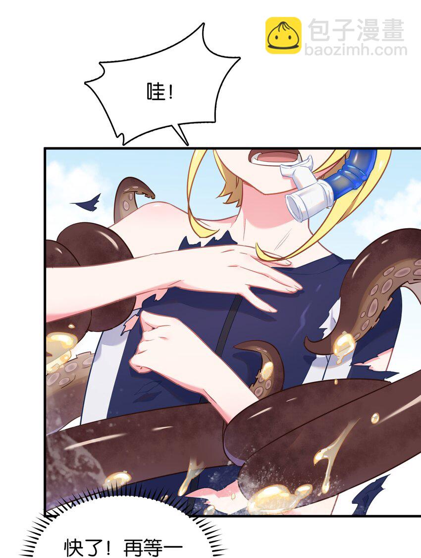 番外 海滩(1/2)-第28话