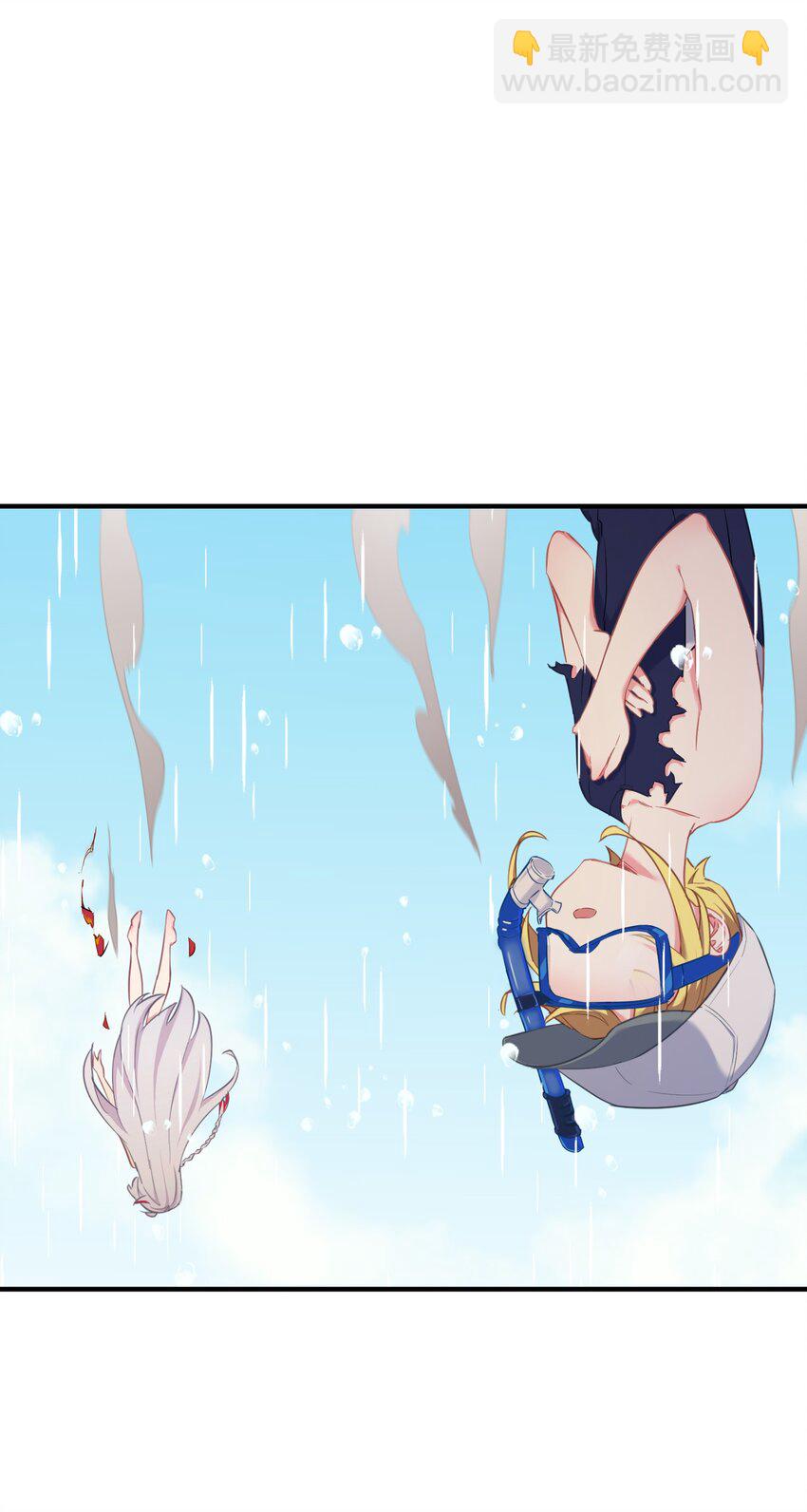 番外 海滩(1/2)-第28话