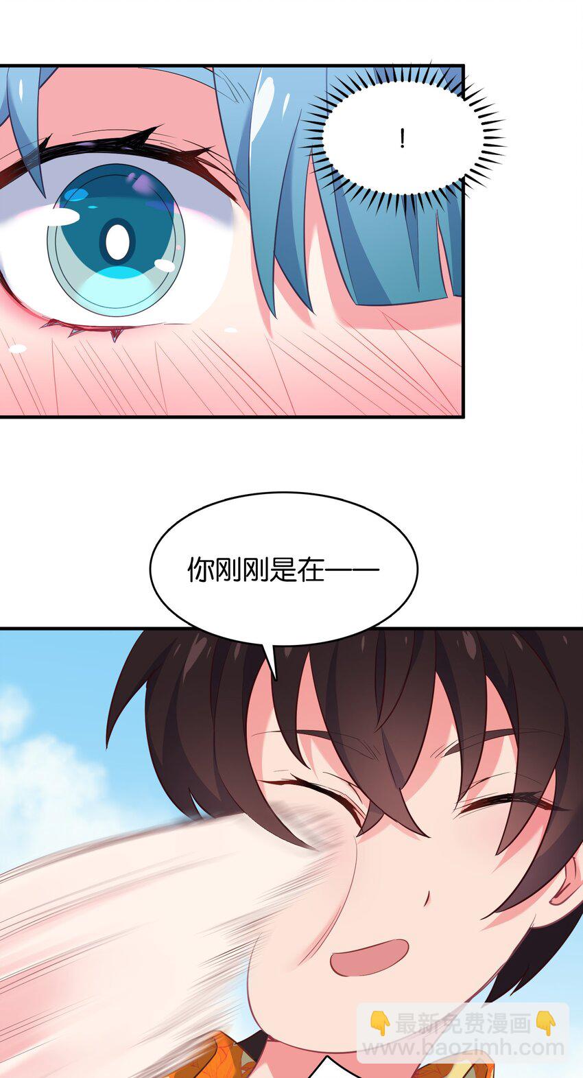 番外 海滩(1/2)-第28话