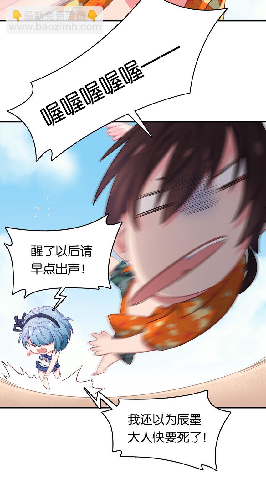 番外 海滩(1/2)-第28话