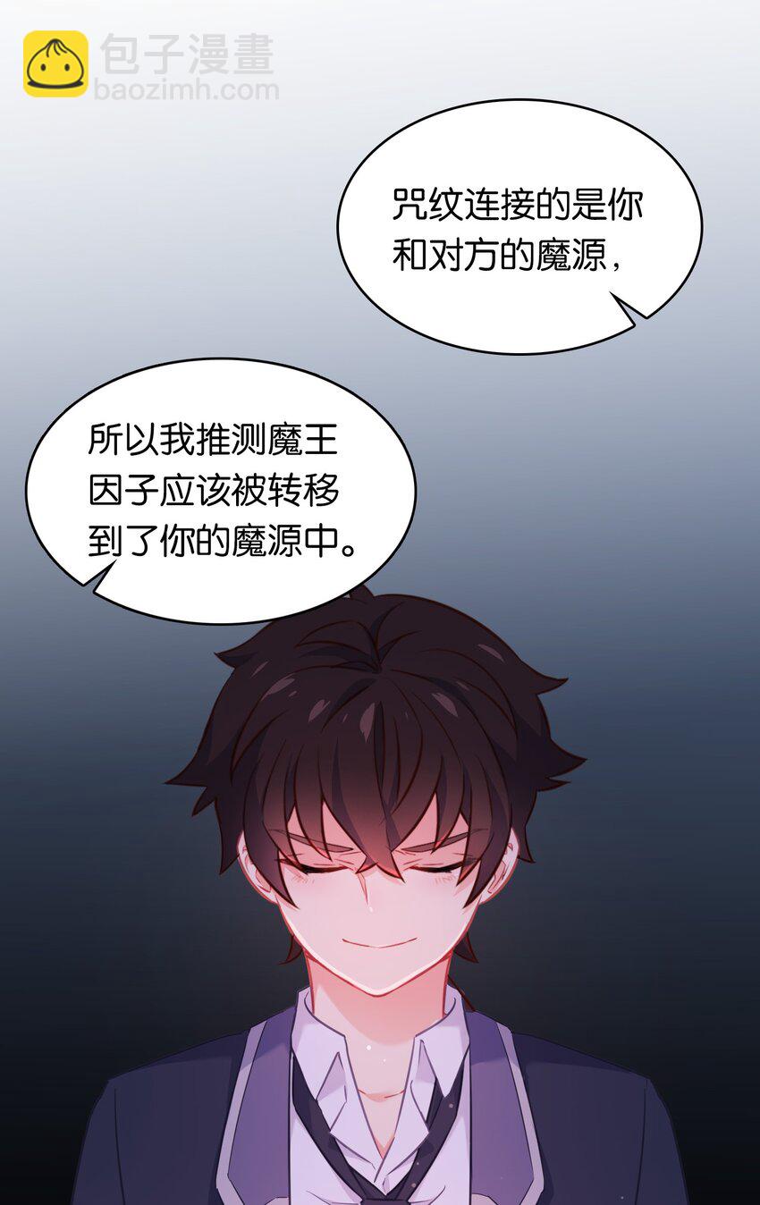 025 抓到你了！小炎炎！(1/2)-第30话