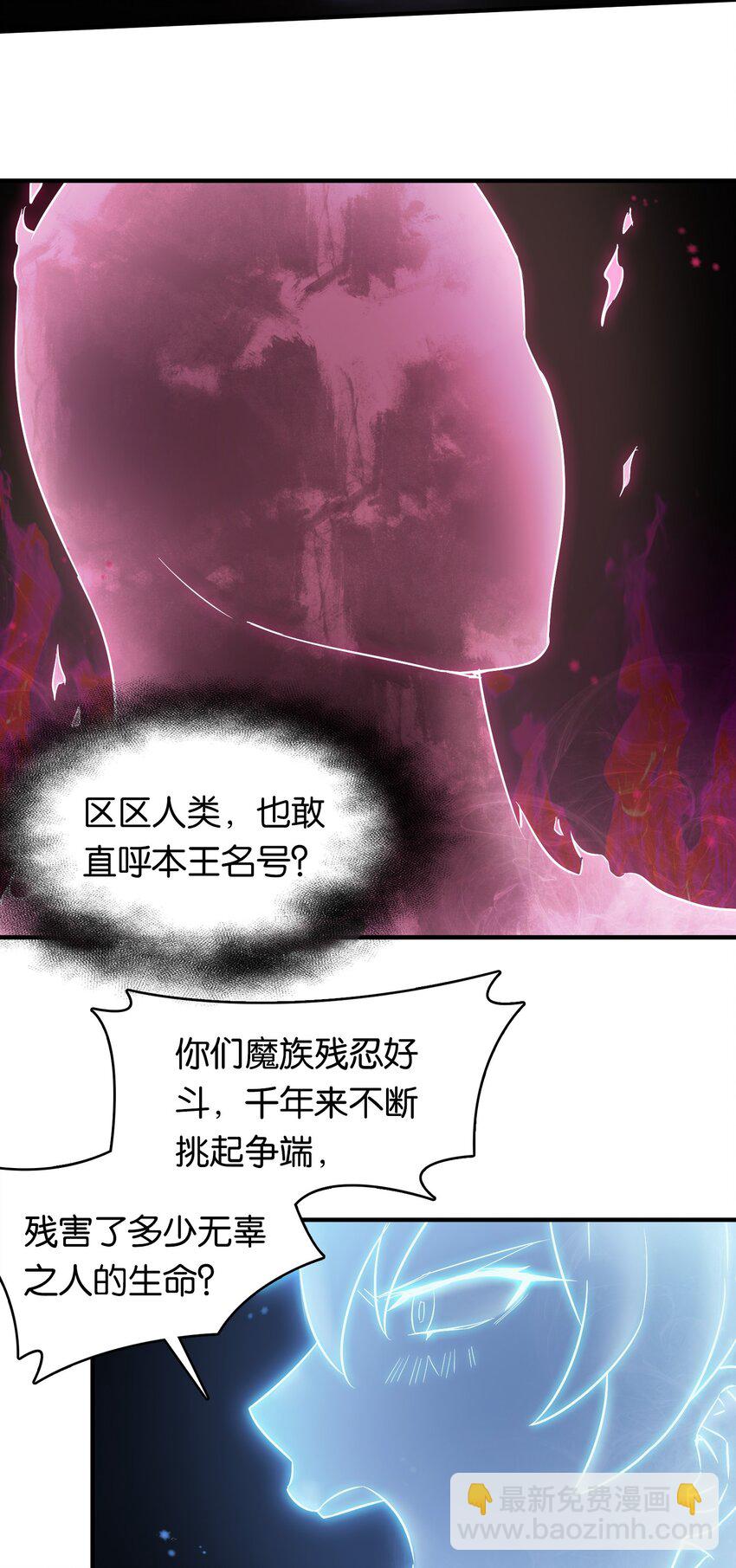 025 抓到你了！小炎炎！(1/2)-第30话