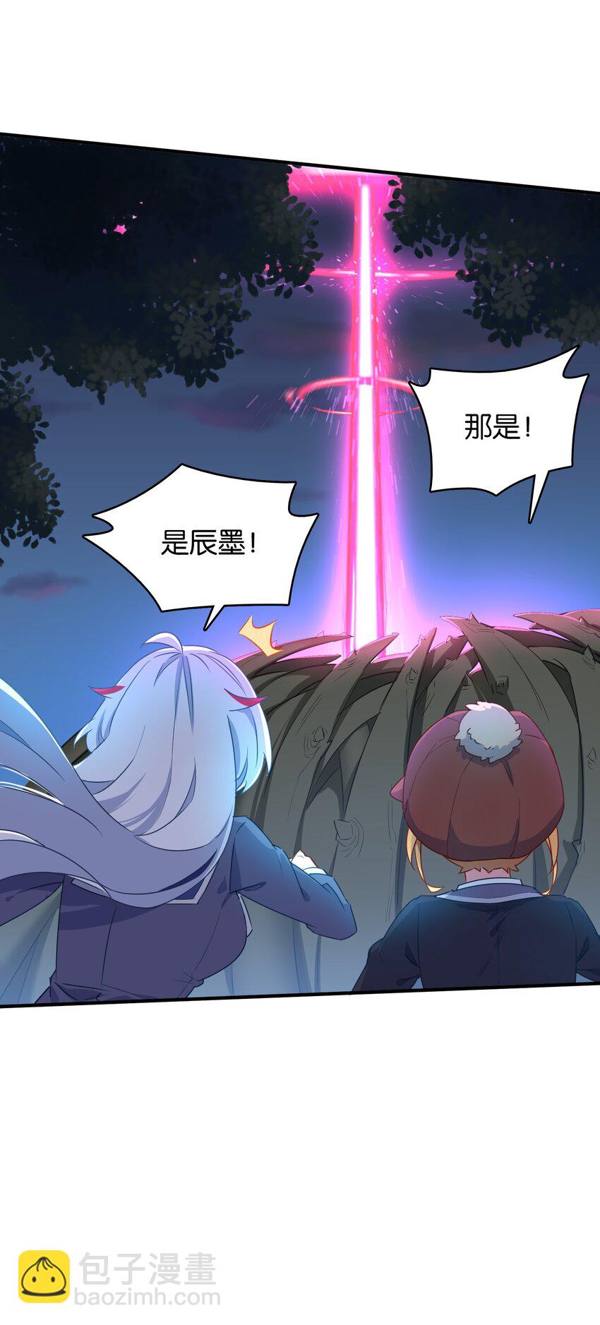 025 抓到你了！小炎炎！(1/2)-第30话