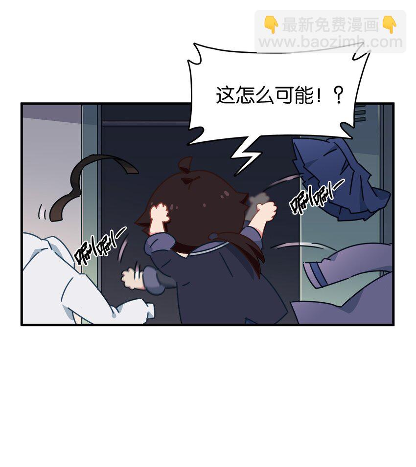 002 在女子更衣室交手(1/2)-第4话