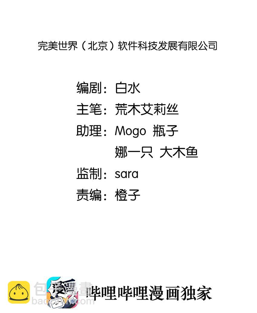 002 在女子更衣室交手(1/2)-第4话