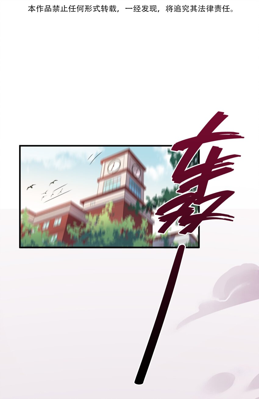 002 在女子更衣室交手(1/2)-第4话