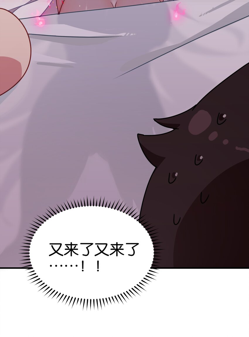 002 在女子更衣室交手(1/2)-第4话