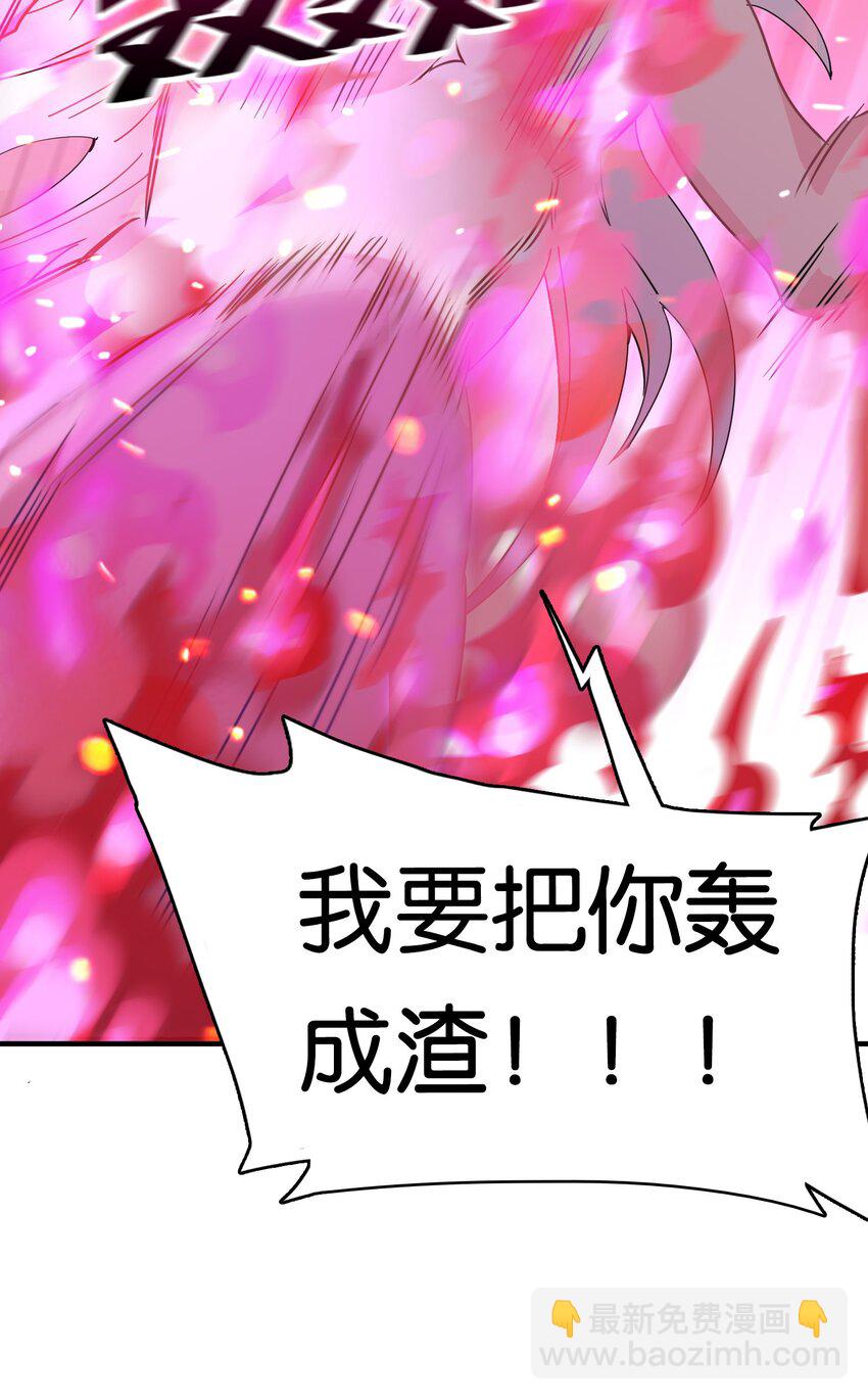 002 在女子更衣室交手(1/2)-第4话