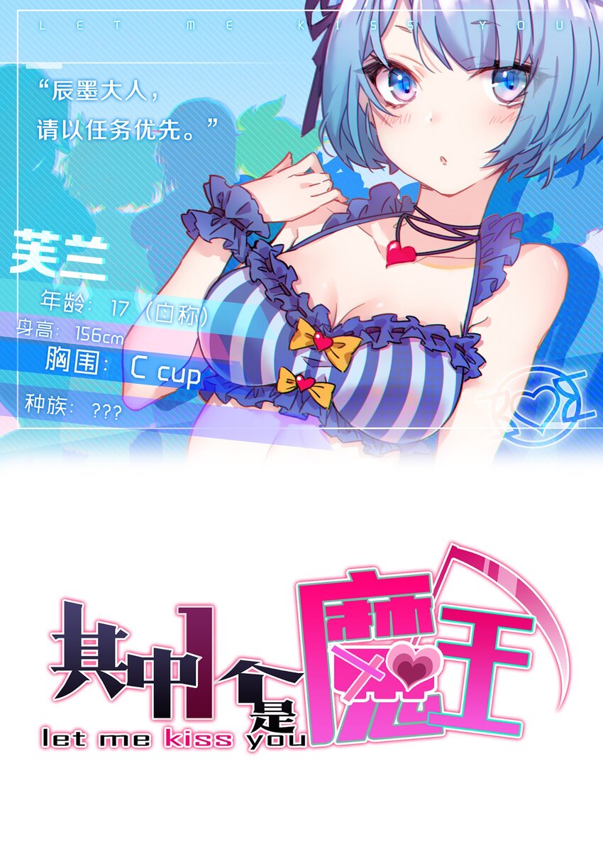 004 他馋的其实是身子？(1/2)-第6话