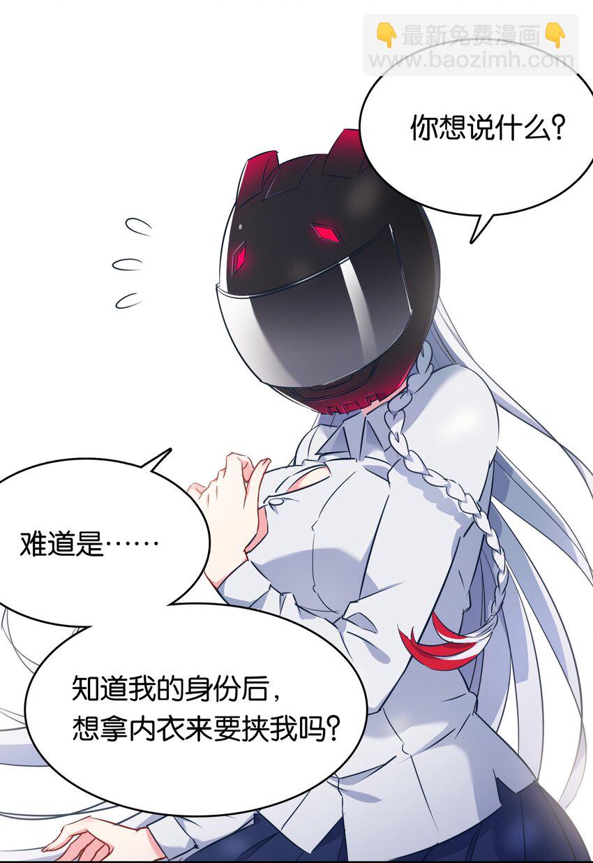 004 他馋的其实是身子？(1/2)-第6话