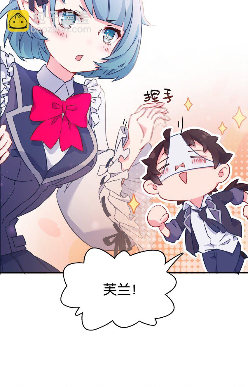 004 他馋的其实是身子？(1/2)-第6话