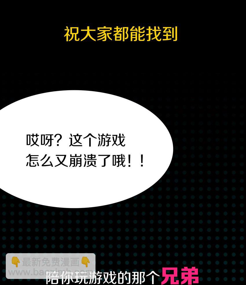 圣诞节 特别篇-第8话