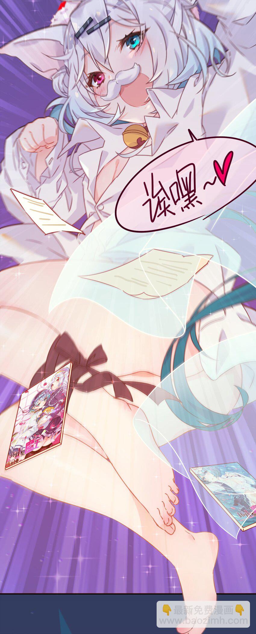 圣诞节 特别篇-第8话