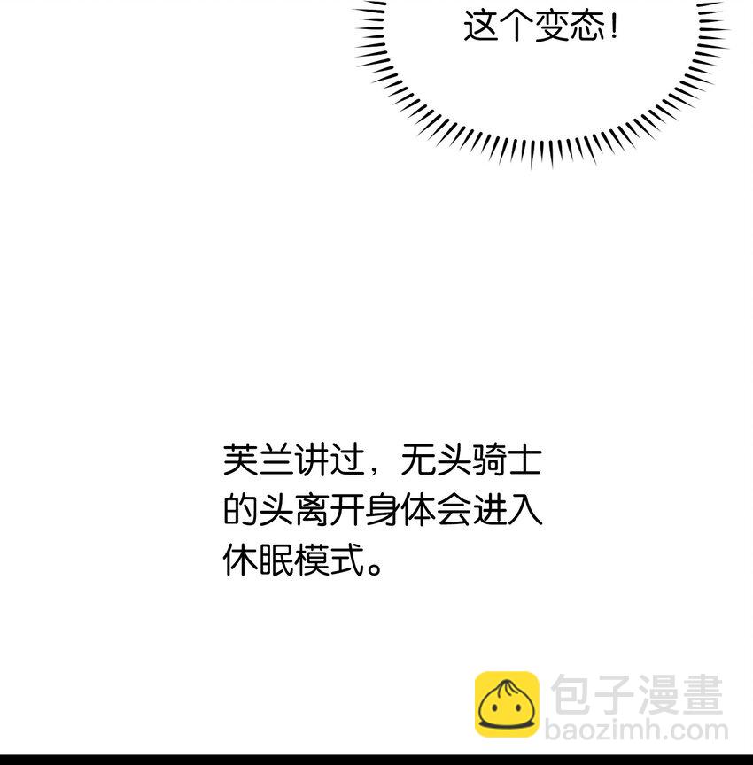 007 必杀！暗黑吻杀术！-第10话