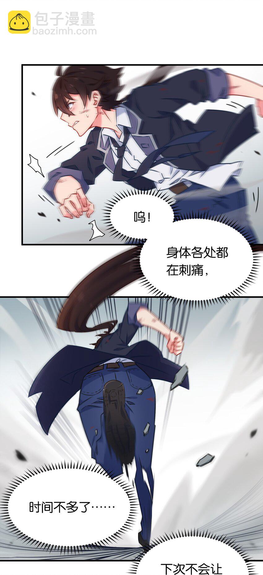 007 必杀！暗黑吻杀术！-第10话