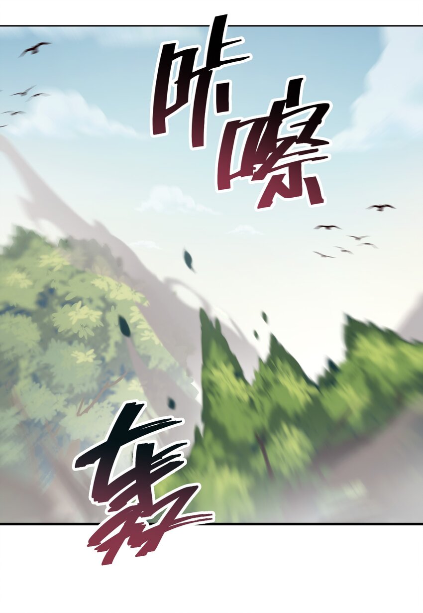 007 必杀！暗黑吻杀术！-第10话