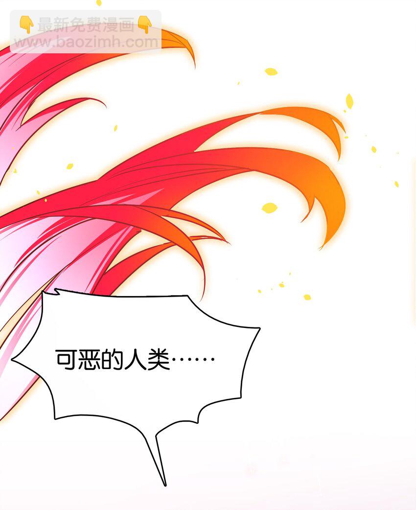 007 必杀！暗黑吻杀术！-第10话