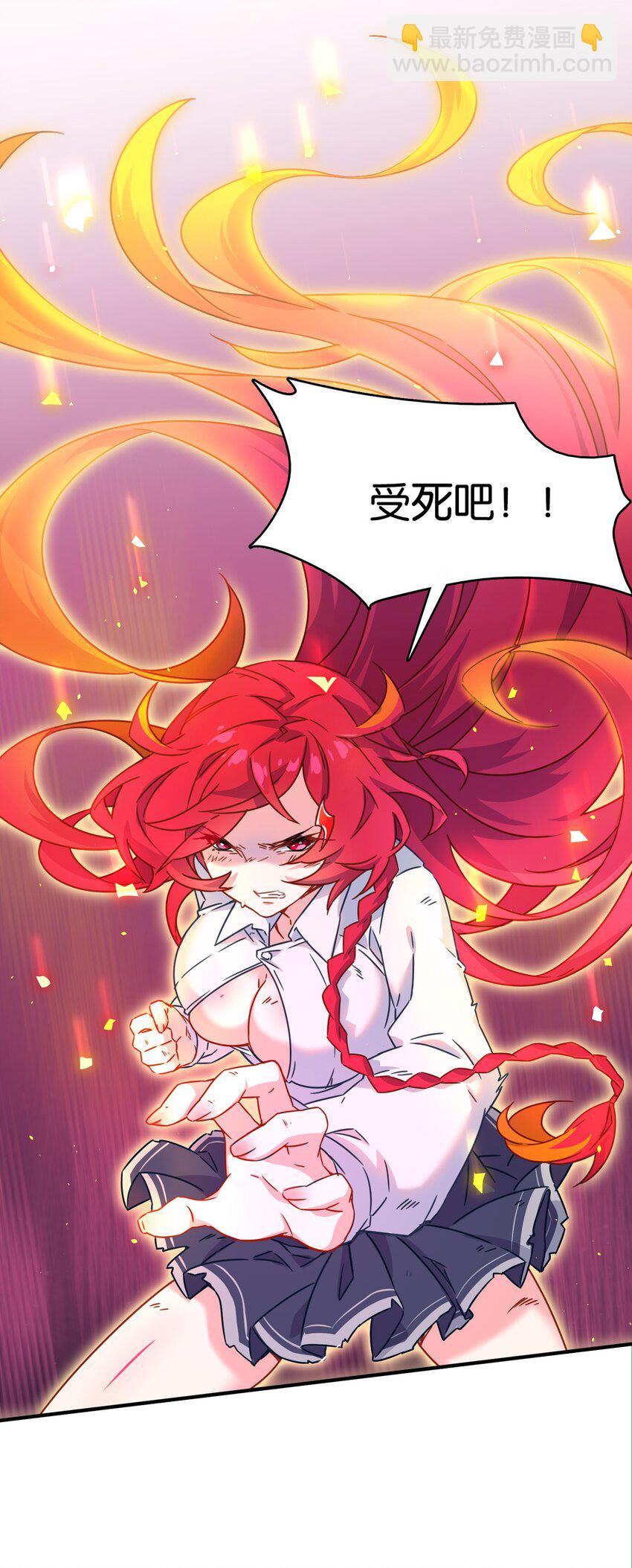 007 必杀！暗黑吻杀术！-第10话