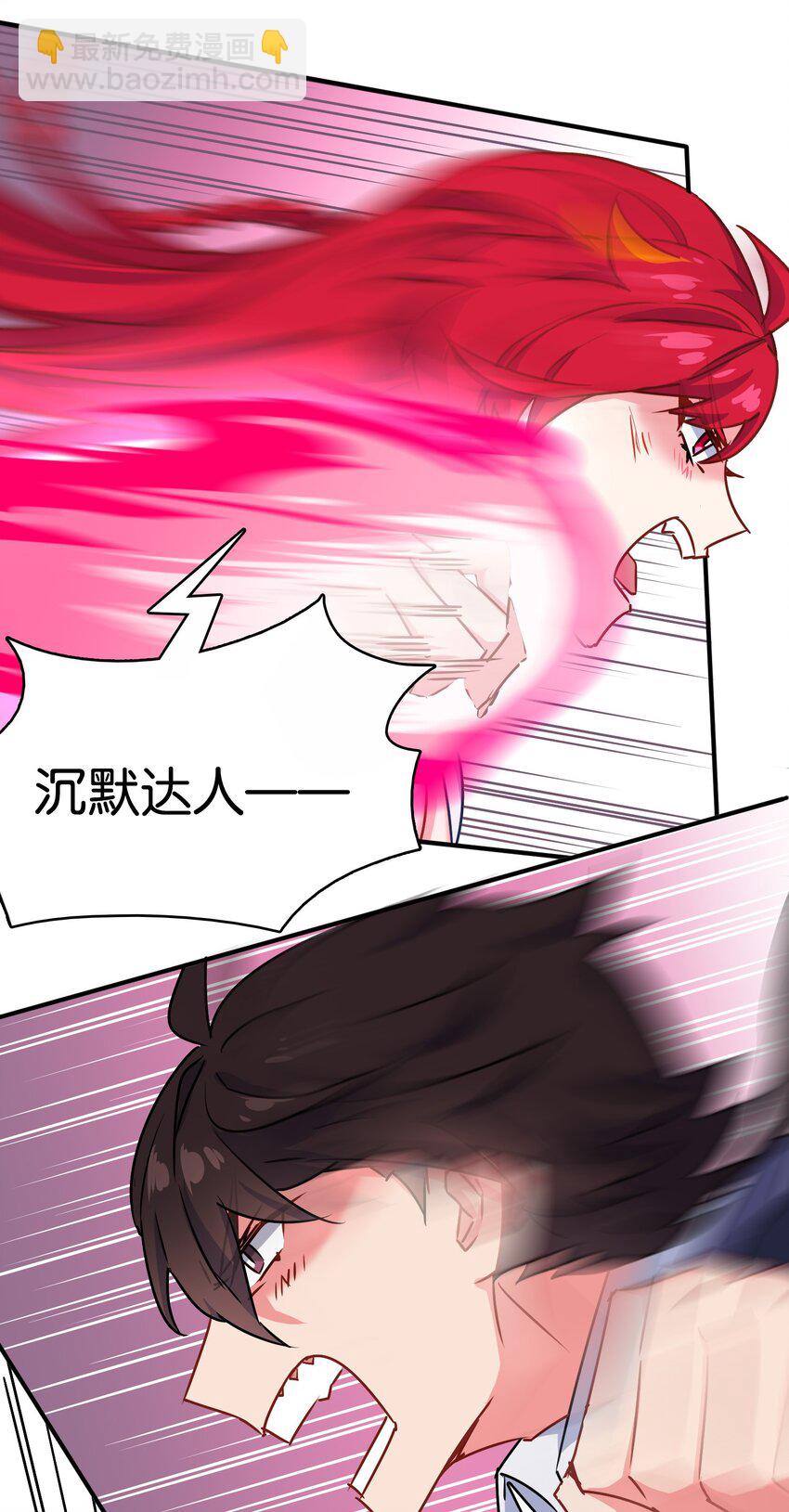 007 必杀！暗黑吻杀术！-第10话