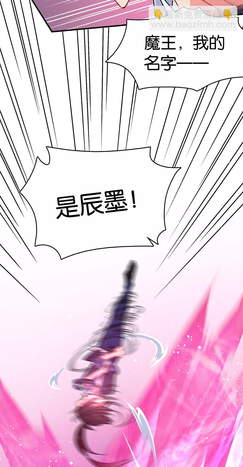 007 必杀！暗黑吻杀术！-第10话