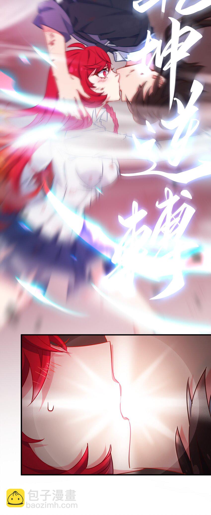 007 必杀！暗黑吻杀术！-第10话