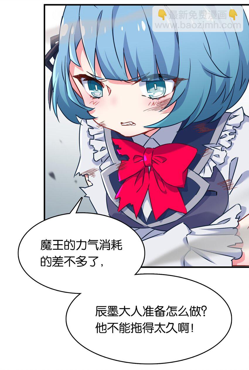 007 必杀！暗黑吻杀术！-第10话